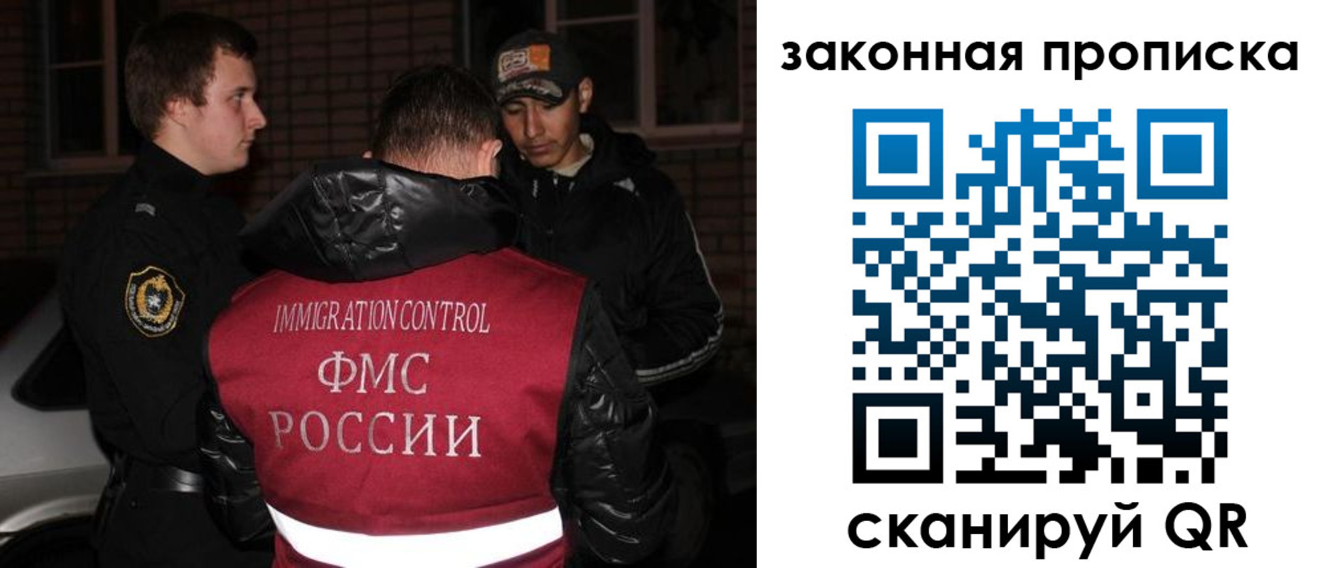 купить прописку в Новоалтайске