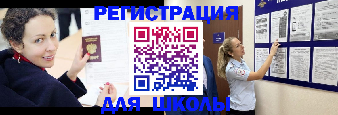 временная регистрация гарантия в Новоалтайске