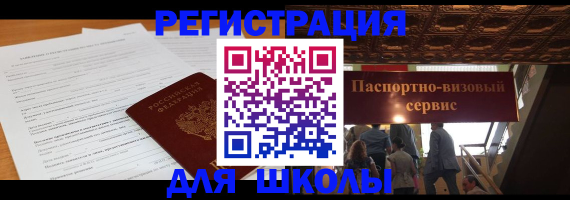 форма 3 в Новоалтайске