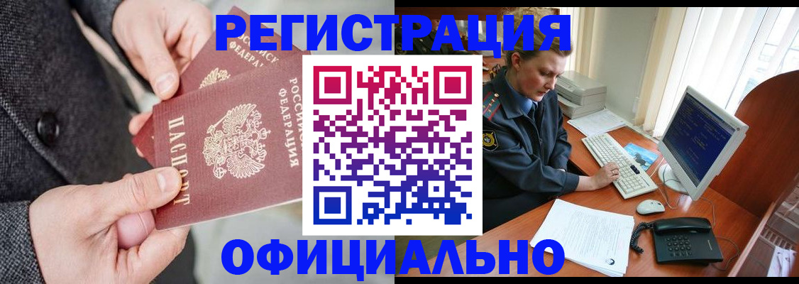 пропишу в квартире в Новоалтайске